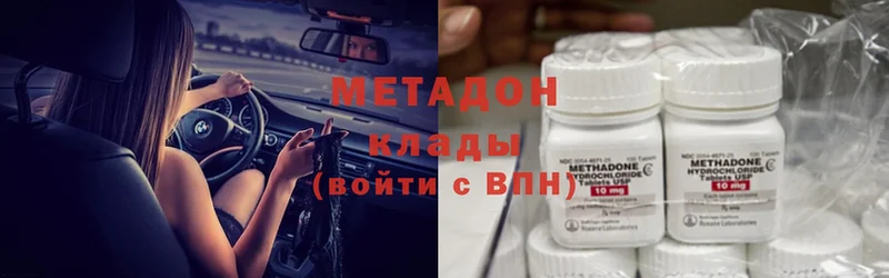 где продают   Бикин  Метадон VHQ 